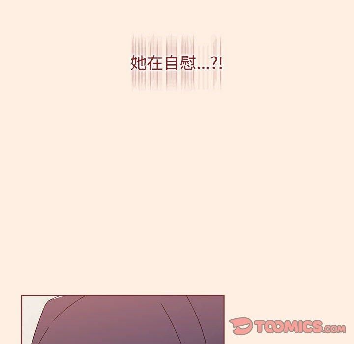 《小孩子才做选择》漫画 第55話