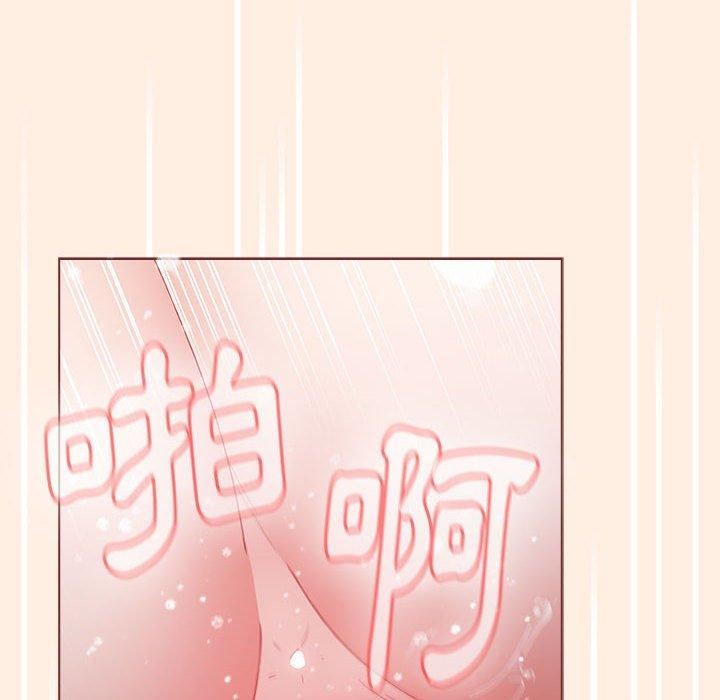 《小孩子才做选择》漫画 第55話