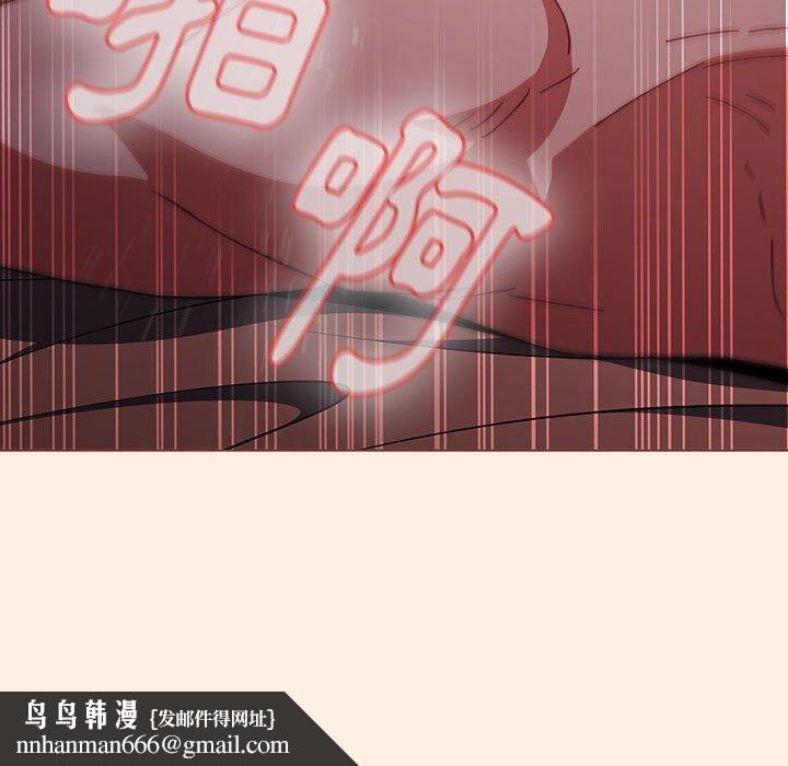 《小孩子才做选择》漫画 第55話
