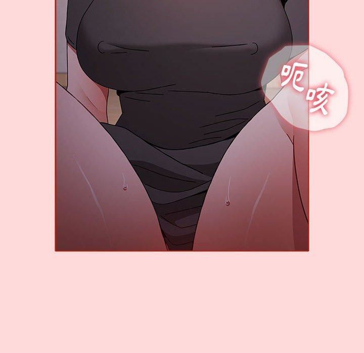 《小孩子才做选择》漫画 第57話
