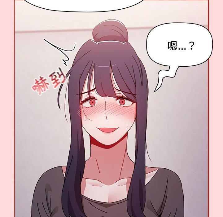 《小孩子才做选择》漫画 第57話