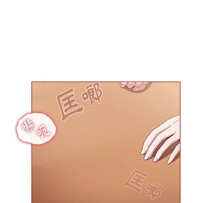 《小孩子才做选择》漫画 第57話