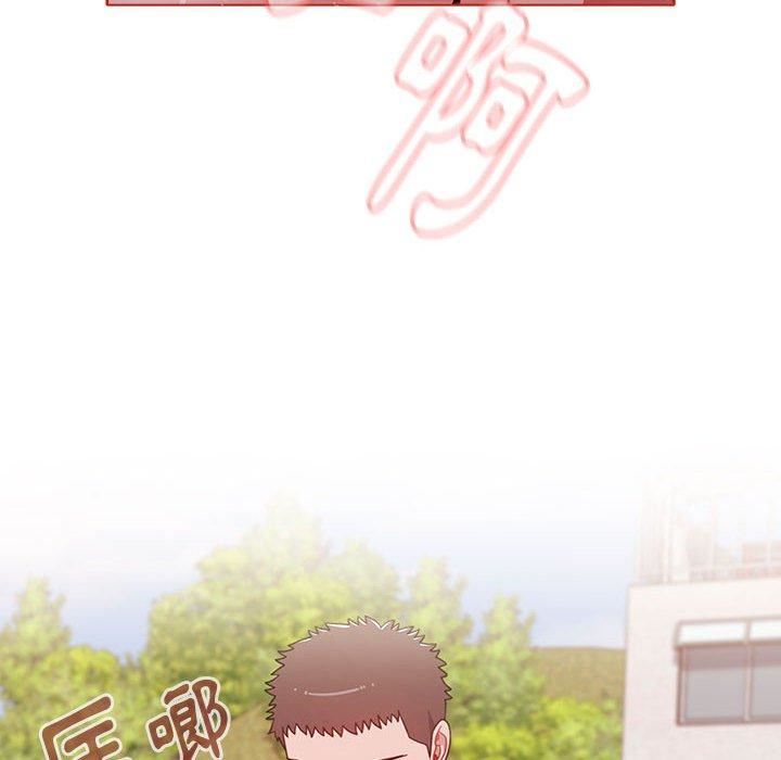 《小孩子才做选择》漫画 第57話