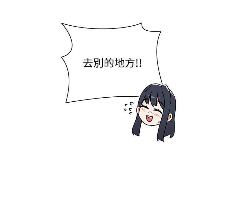 《小孩子才做选择》漫画 第57話