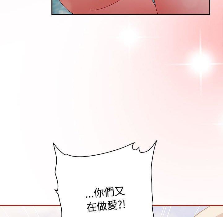 《小孩子才做选择》漫画 第57話