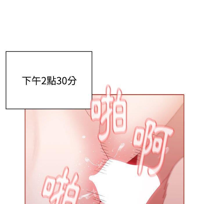 《小孩子才做选择》漫画 第57話