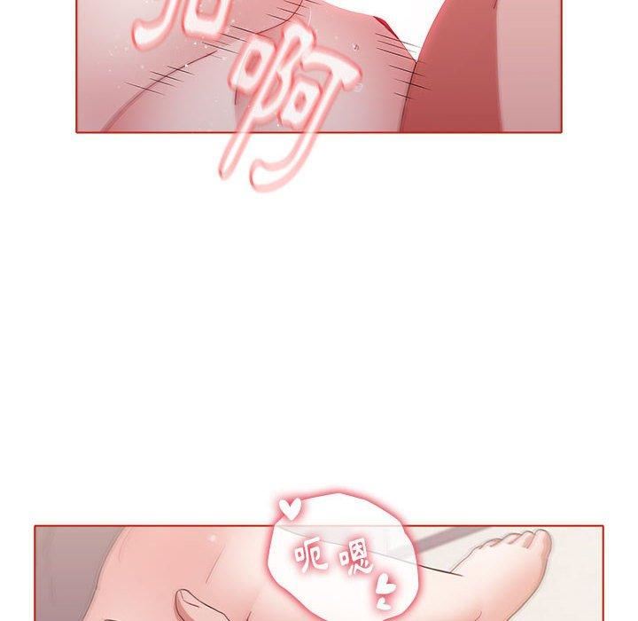 《小孩子才做选择》漫画 第57話