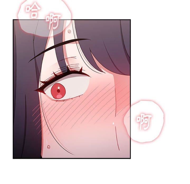《小孩子才做选择》漫画 第57話