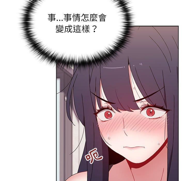 《小孩子才做选择》漫画 第57話