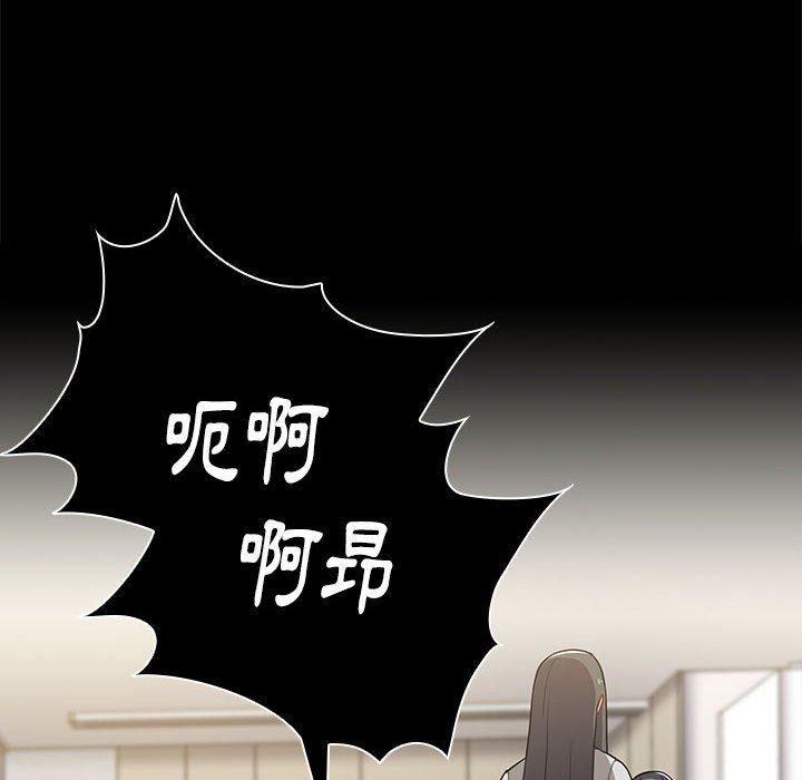 《小孩子才做选择》漫画 第57話