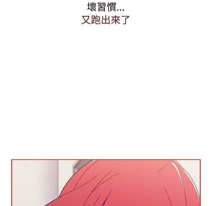 《小孩子才做选择》漫画 第57話