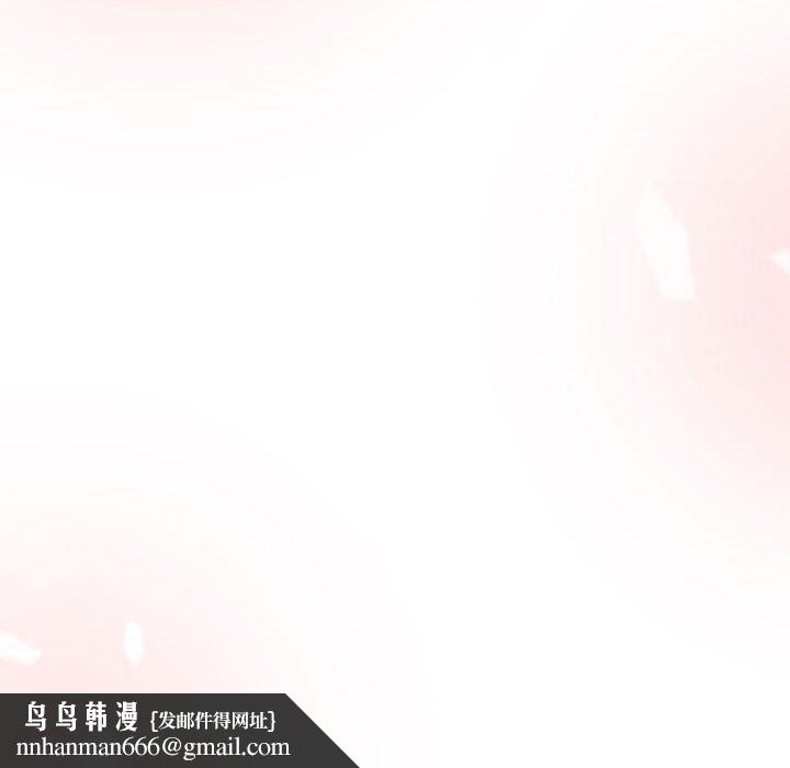 《小孩子才做选择》漫画 第57話