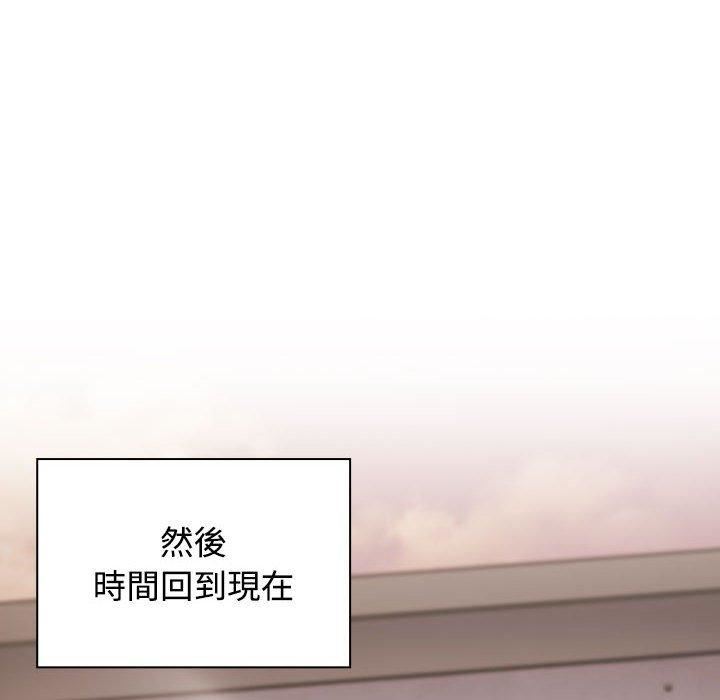 《小孩子才做选择》漫画 第59話