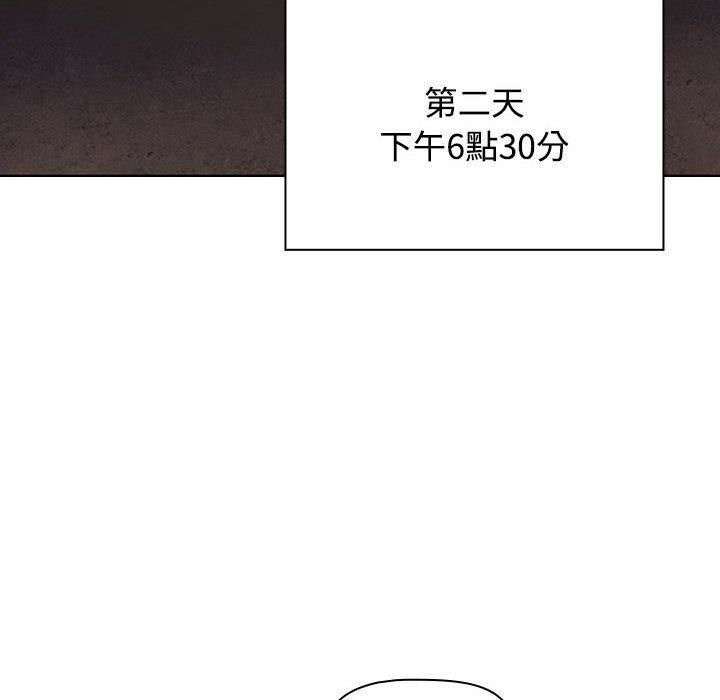 《小孩子才做选择》漫画 第59話