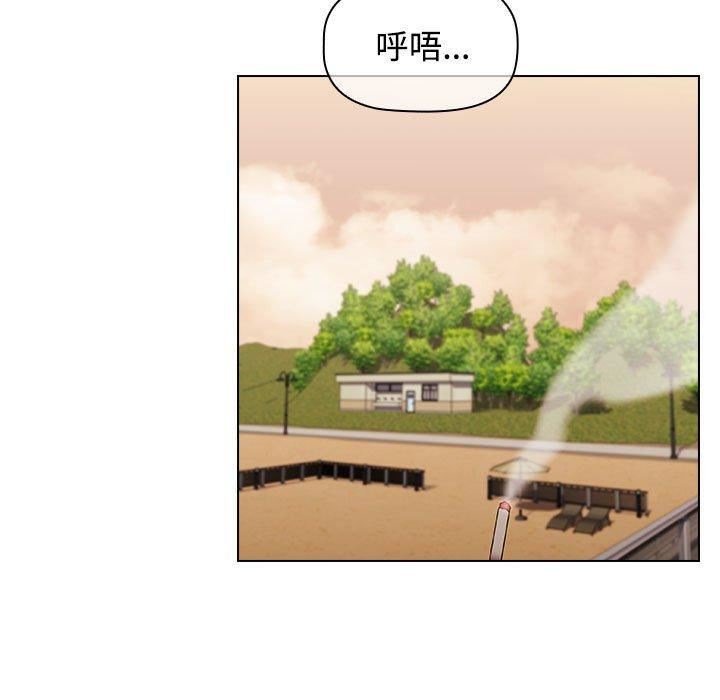《小孩子才做选择》漫画 第59話