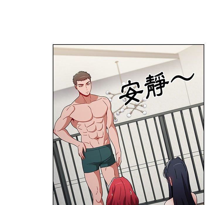 《小孩子才做选择》漫画 第59話