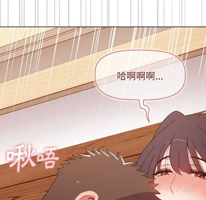 《小孩子才做选择》漫画 第59話