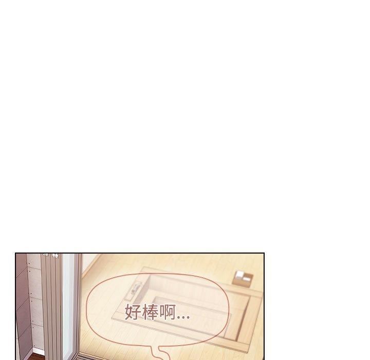 《小孩子才做选择》漫画 第59話