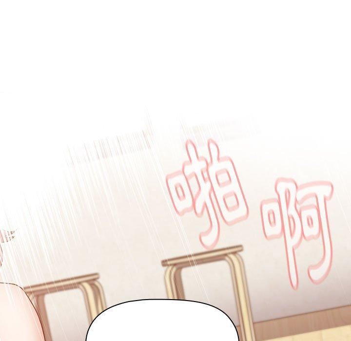《小孩子才做选择》漫画 第59話
