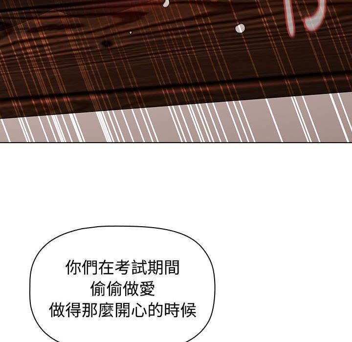 《小孩子才做选择》漫画 第59話