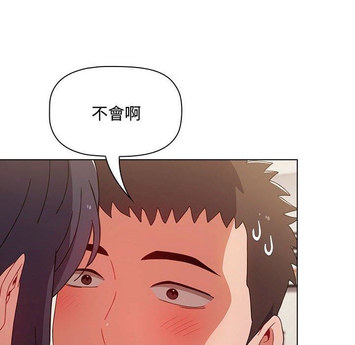 《小孩子才做选择》漫画 第59話
