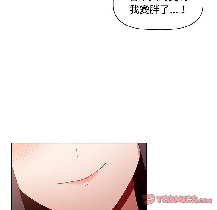 《小孩子才做选择》漫画 第59話