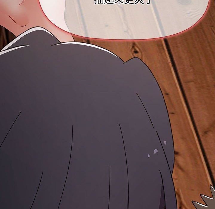 《小孩子才做选择》漫画 第59話
