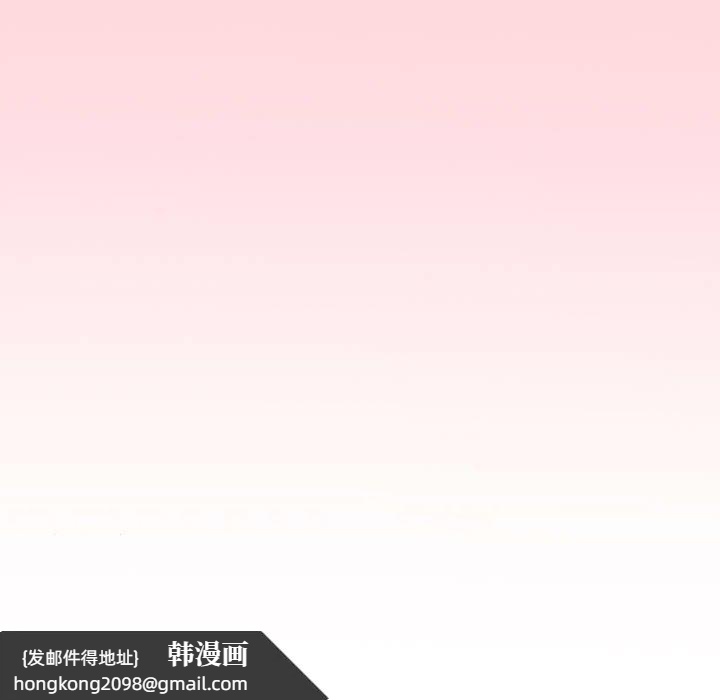 《小孩子才做选择》漫画 第59話