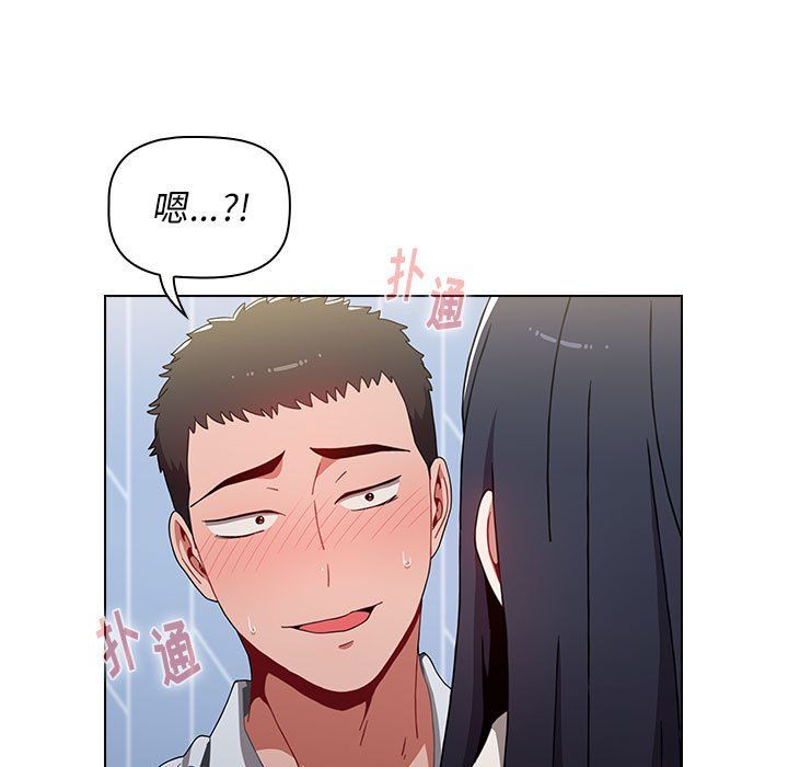 《小孩子才做选择》漫画 第6話