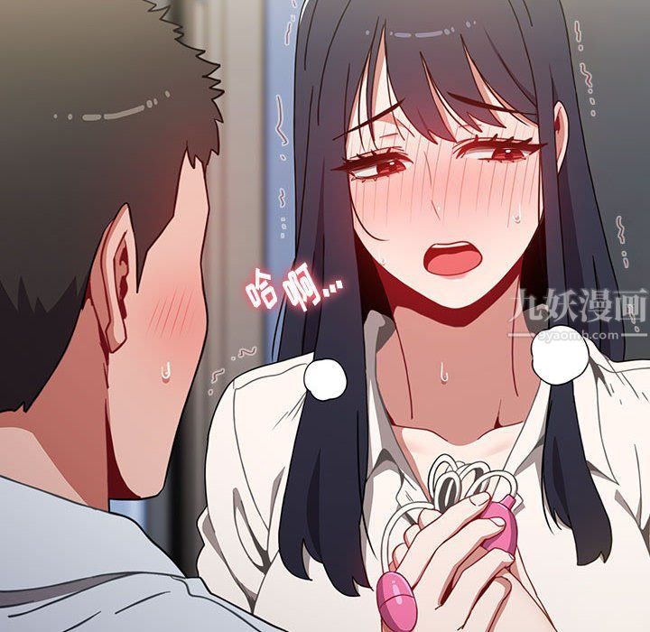 《小孩子才做选择》漫画 第6話