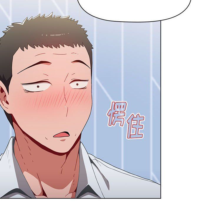 《小孩子才做选择》漫画 第6話