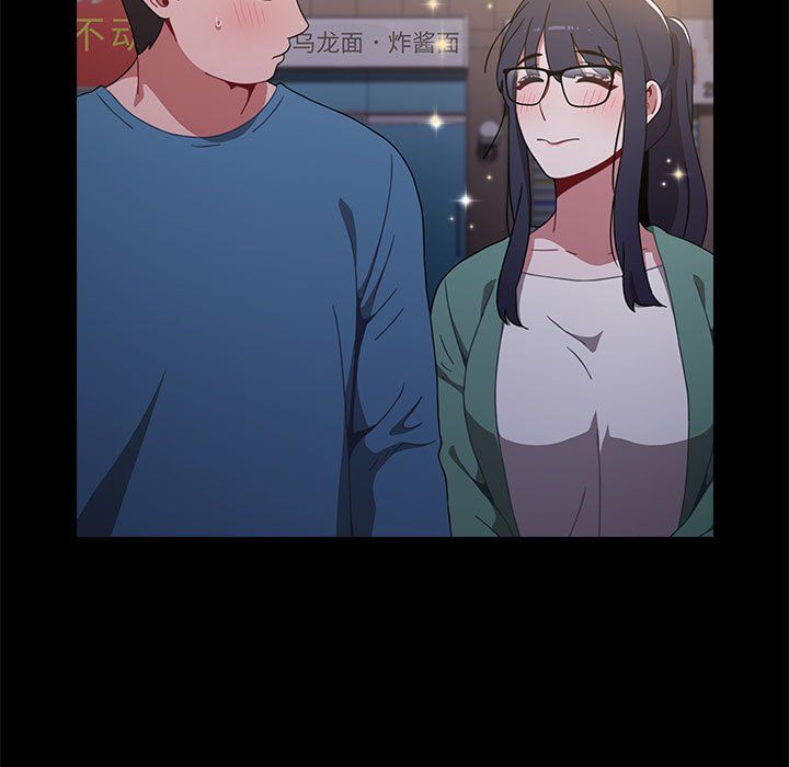《小孩子才做选择》漫画 第6話