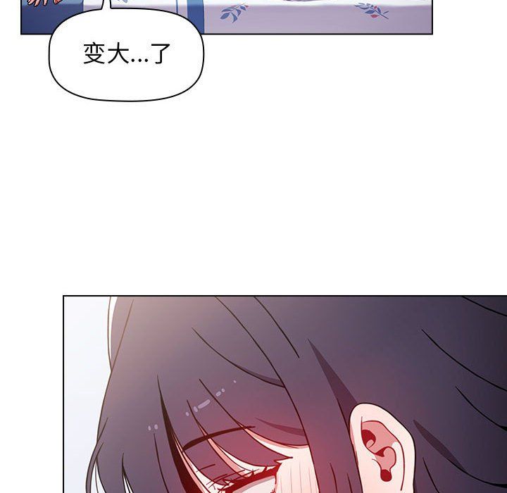 《小孩子才做选择》漫画 第6話