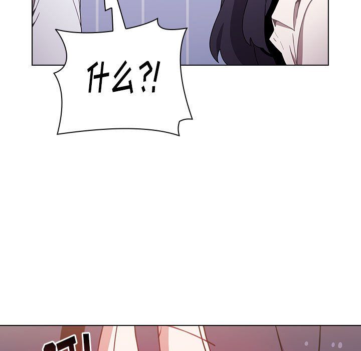 《小孩子才做选择》漫画 第6話