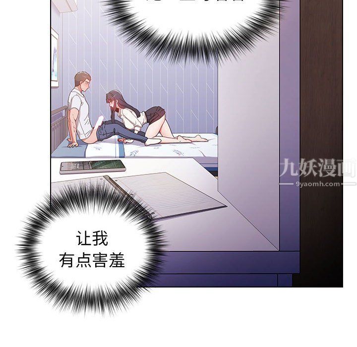 《小孩子才做选择》漫画 第6話