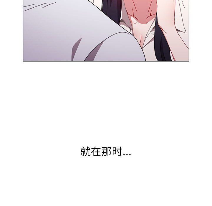《小孩子才做选择》漫画 第6話
