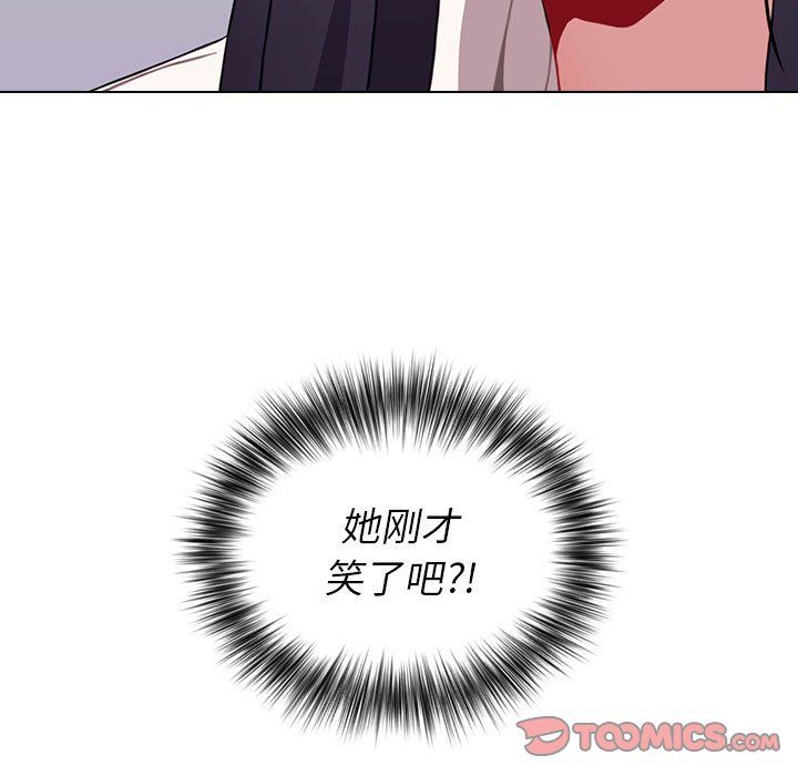 《小孩子才做选择》漫画 第6話