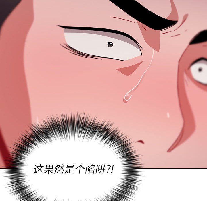 《小孩子才做选择》漫画 第6話