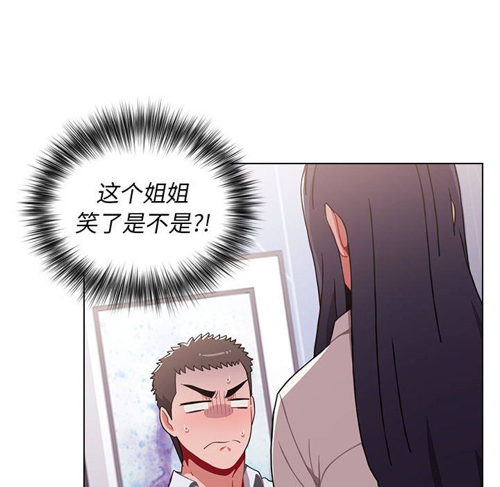 《小孩子才做选择》漫画 第6話