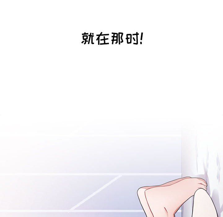 《小孩子才做选择》漫画 第6話