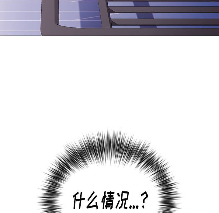 《小孩子才做选择》漫画 第6話