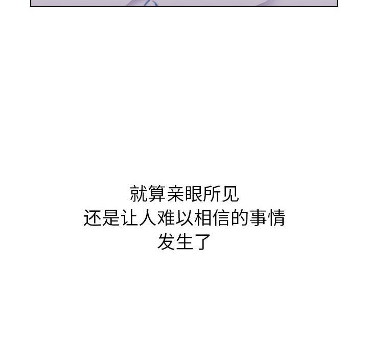 《小孩子才做选择》漫画 第6話