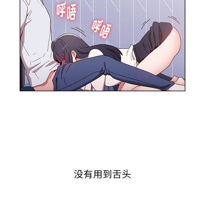 《小孩子才做选择》漫画 第6話
