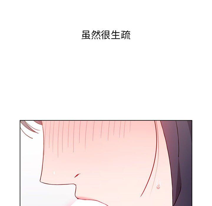 《小孩子才做选择》漫画 第6話