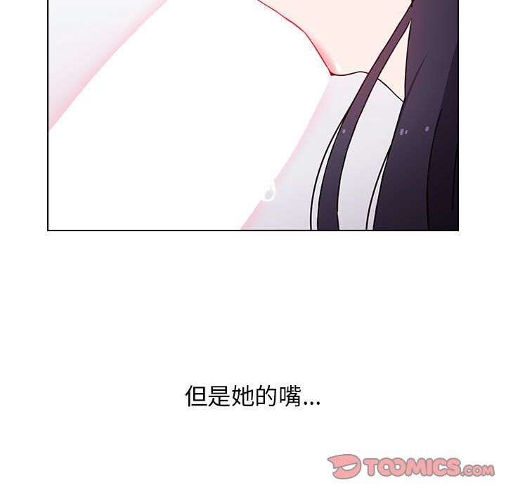 《小孩子才做选择》漫画 第6話