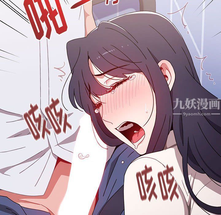 《小孩子才做选择》漫画 第6話