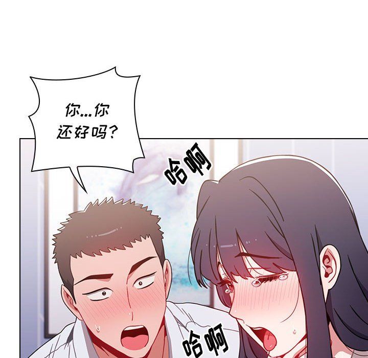 《小孩子才做选择》漫画 第6話