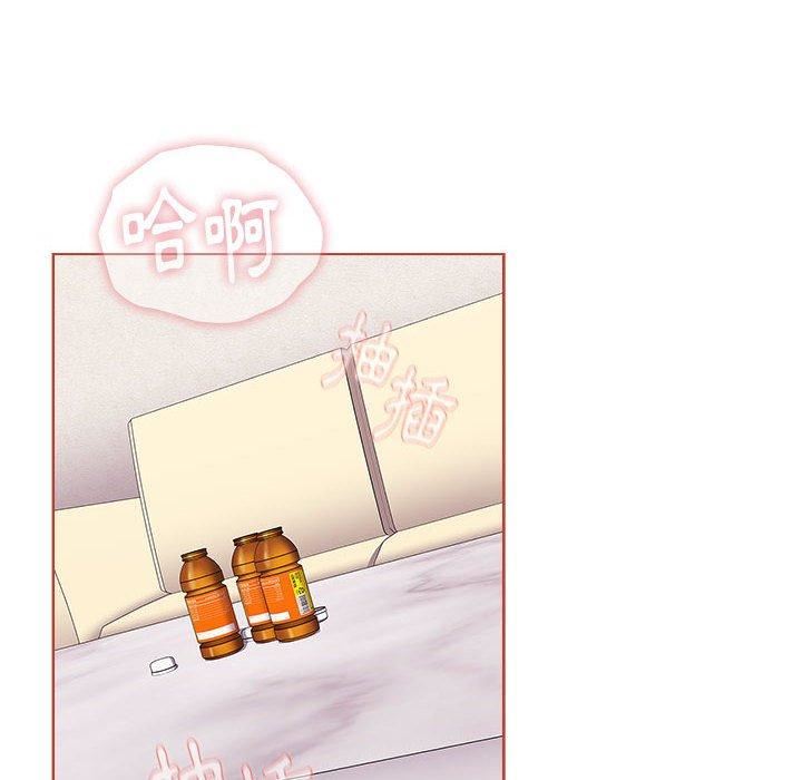 《小孩子才做选择》漫画 第61話