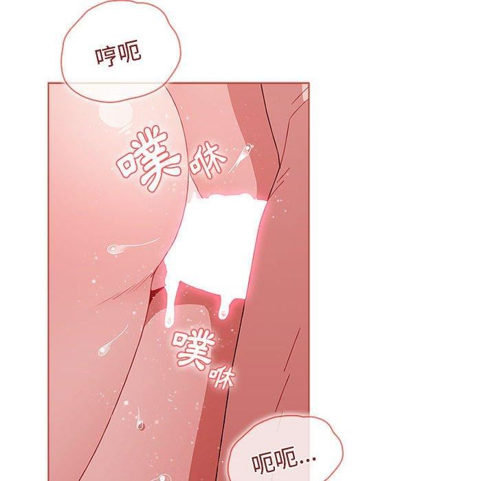 《小孩子才做选择》漫画 第61話