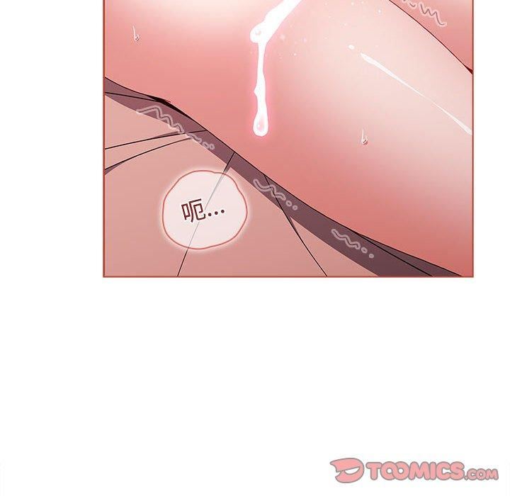 《小孩子才做选择》漫画 第61話